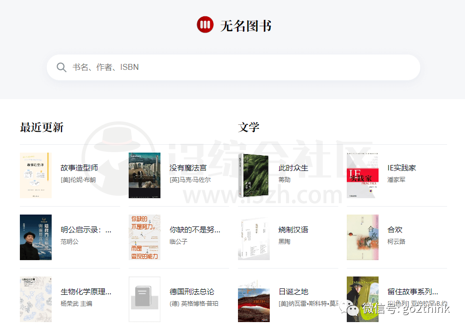 图片[22] | 30个堪称封神的宝藏网站，合订本！ | i3综合社区