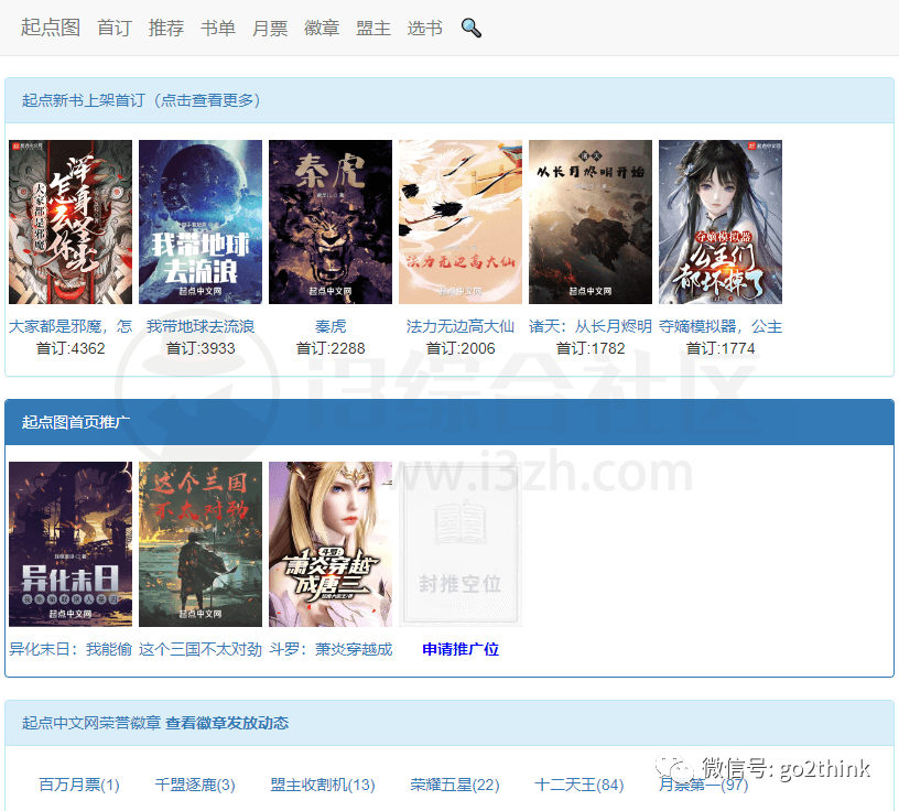 图片[26] | 30个堪称封神的宝藏网站，合订本！ | i3综合社区