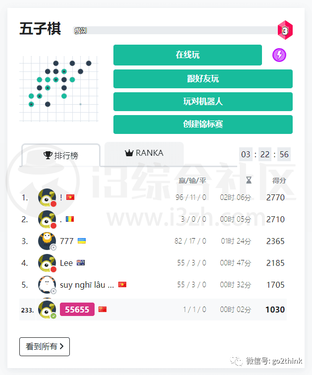 图片[29] | 30个堪称封神的宝藏网站，合订本！ | i3综合社区