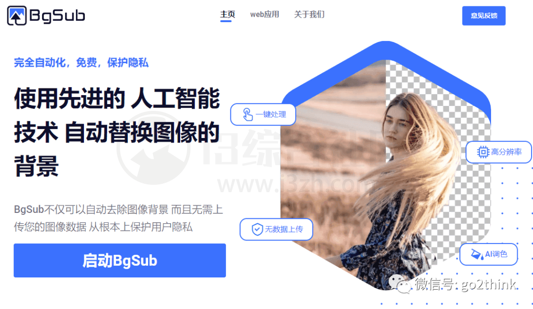 图片[30] | 30个堪称封神的宝藏网站，合订本！ | i3综合社区