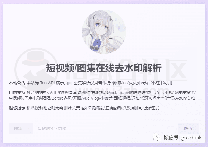 图片[31] | 30个堪称封神的宝藏网站，合订本！ | i3综合社区