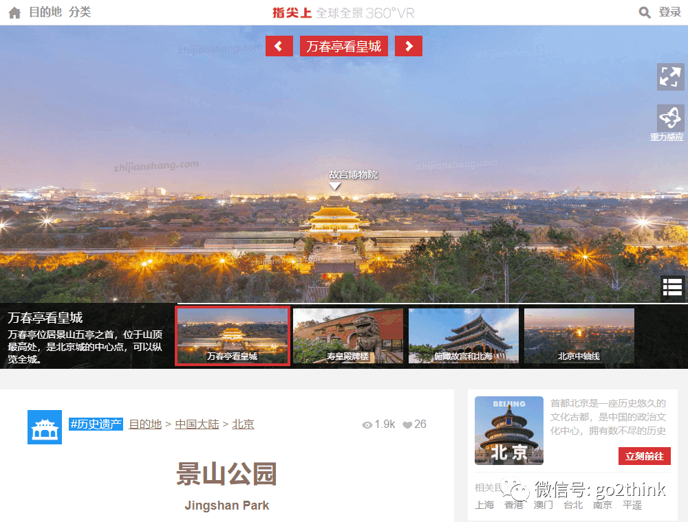 图片[33] | 30个堪称封神的宝藏网站，合订本！ | i3综合社区