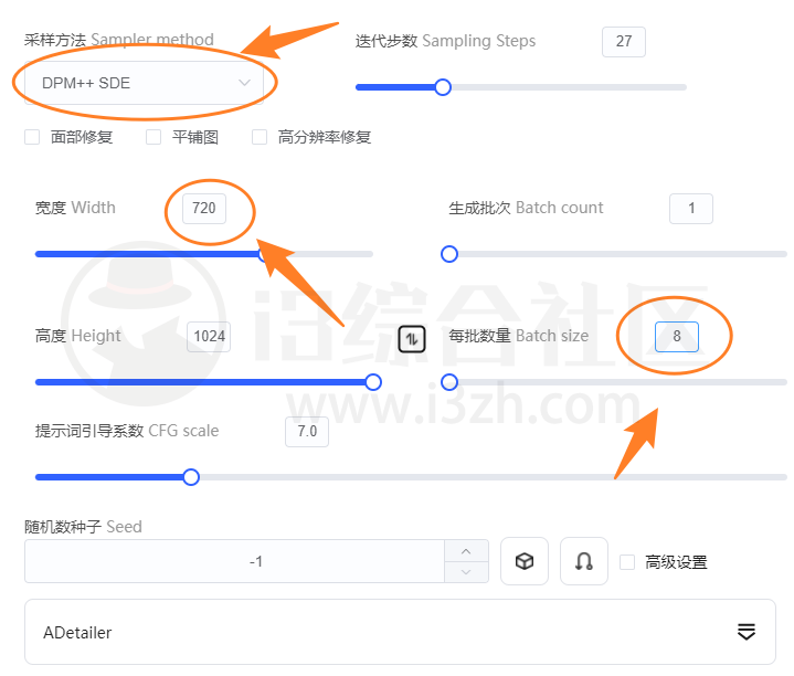 图片[8] | LiblibAI·哩布哩布AI，一个在线的人工智能创意绘图网站！ | i3综合社区