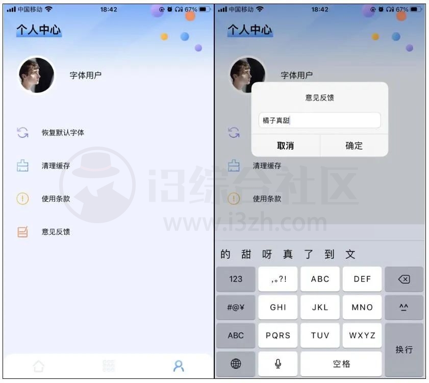 蜡笔小新影视APP，上架AppStore，目前用着最爽的一款！