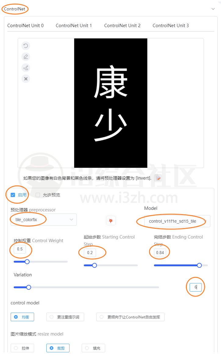 图片[9] | LiblibAI·哩布哩布AI，一个在线的人工智能创意绘图网站！ | i3综合社区