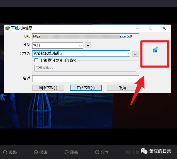 media-source-extract，无视视频网站加密，一键嗅探下载！