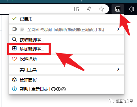 media-source-extract,无视视频网站加密,一键嗅探下载! media-source-extract,无视视频网站加密,一键嗅探下载!-i3综合社区