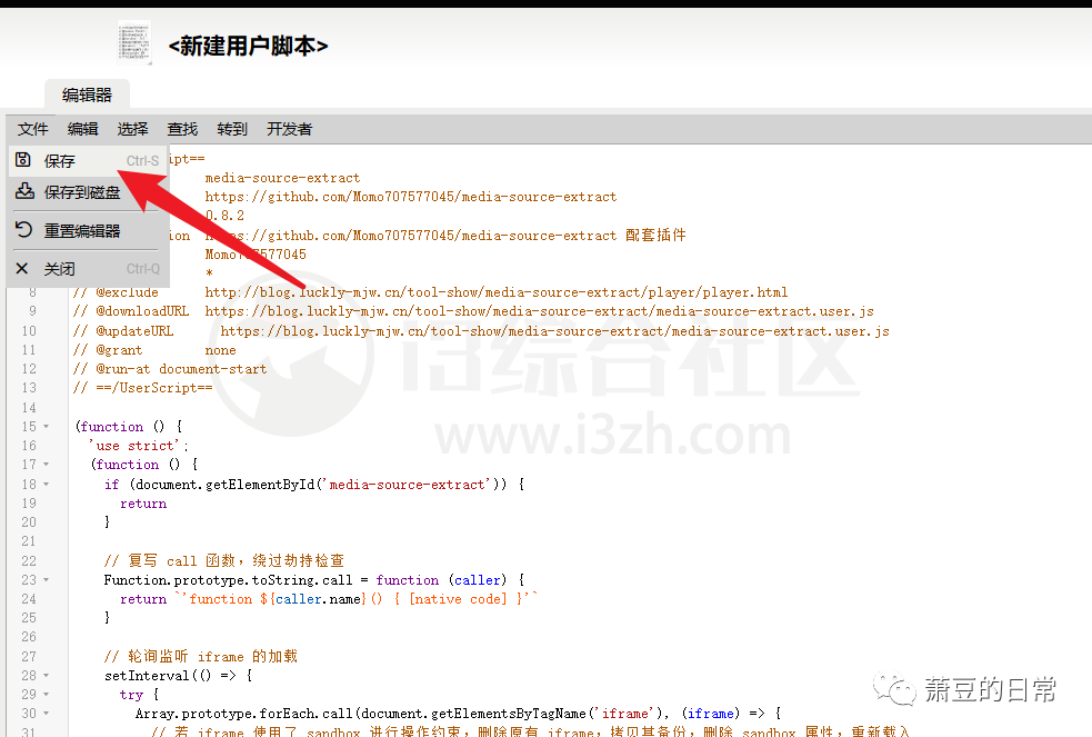 media-source-extract,无视视频网站加密,一键嗅探下载! media-source-extract,无视视频网站加密,一键嗅探下载!-i3综合社区
