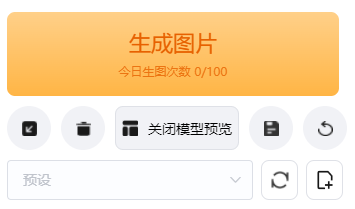 图片[10] | LiblibAI·哩布哩布AI，一个在线的人工智能创意绘图网站！ | i3综合社区