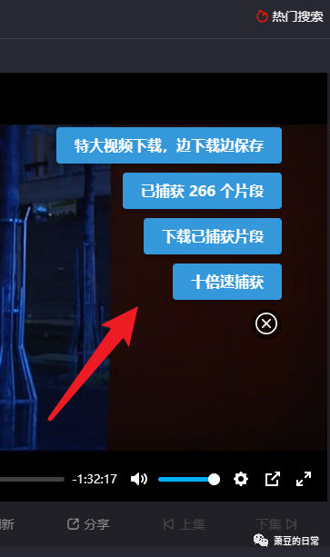 media-source-extract,无视视频网站加密,一键嗅探下载! media-source-extract,无视视频网站加密,一键嗅探下载!-i3综合社区