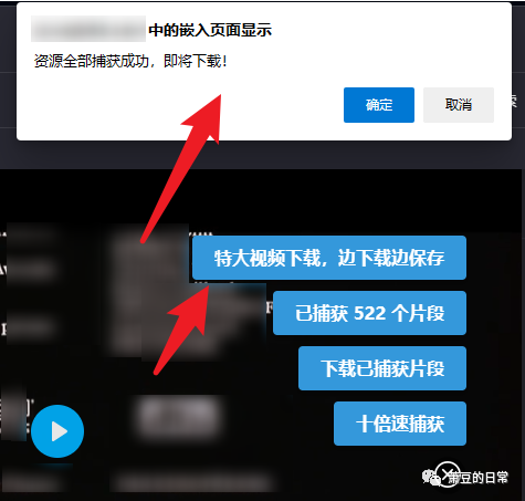 media-source-extract,无视视频网站加密,一键嗅探下载! media-source-extract,无视视频网站加密,一键嗅探下载!-i3综合社区