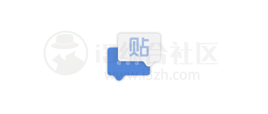 贴吧Lite_v4.0,大小仅10m,体验上绝对碾压官方的终极App! 贴吧Lite_v4.0,大小仅10m,体验上绝对碾压官方的终极App!-i3综合社区