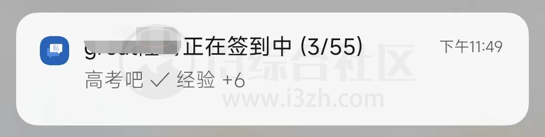 贴吧Lite_v4.0,大小仅10m,体验上绝对碾压官方的终极App! 贴吧Lite_v4.0,大小仅10m,体验上绝对碾压官方的终极App!-i3综合社区