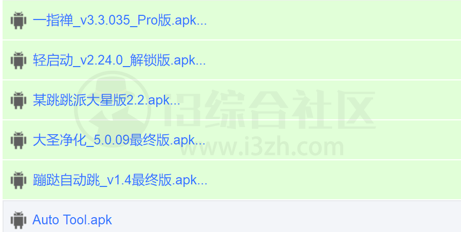 一键跳过广告APP合辑，永久停更了，这是唯一可用的Pro版！