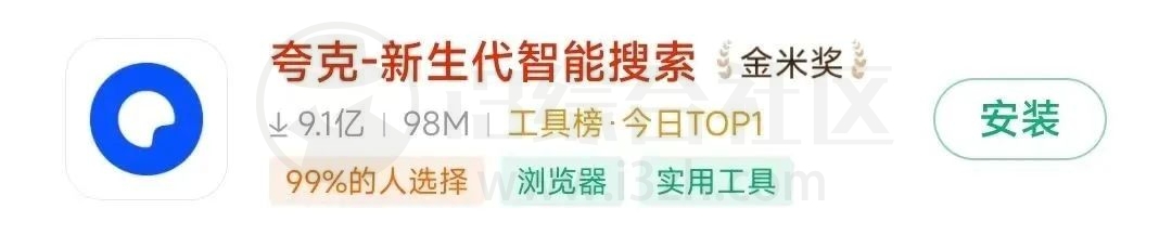 图片[3] | 简单搜索v3.10、Baidu_v0.7.1，一直无广告？百度诈尸更新！ | i3综合社区