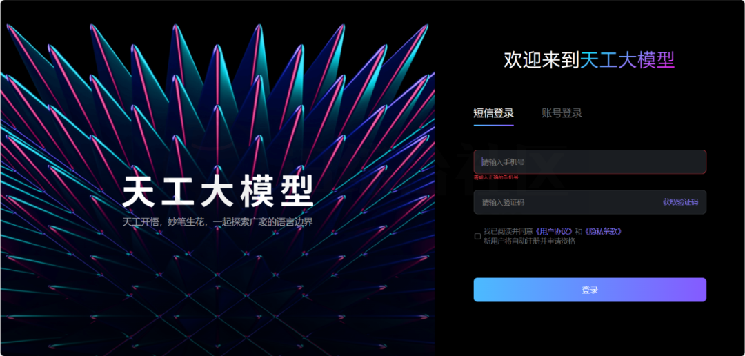 天工AI搜索、河马视频号下载助手、图片高质量压缩小工具！