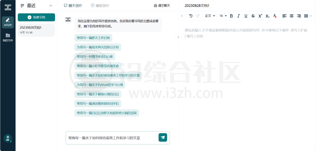 天工AI搜索、河马视频号下载助手、图片高质量压缩小工具！