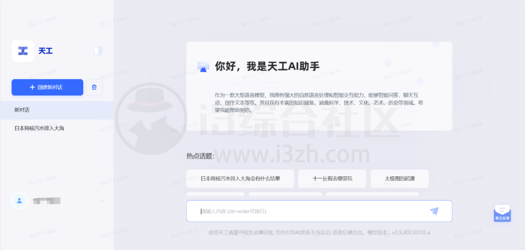 天工AI搜索、河马视频号下载助手、图片高质量压缩小工具！
