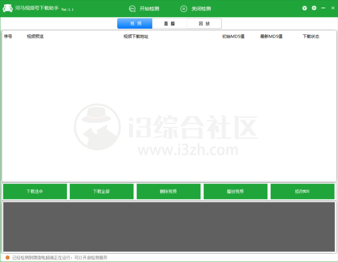 天工AI搜索、河马视频号下载助手、图片高质量压缩小工具！