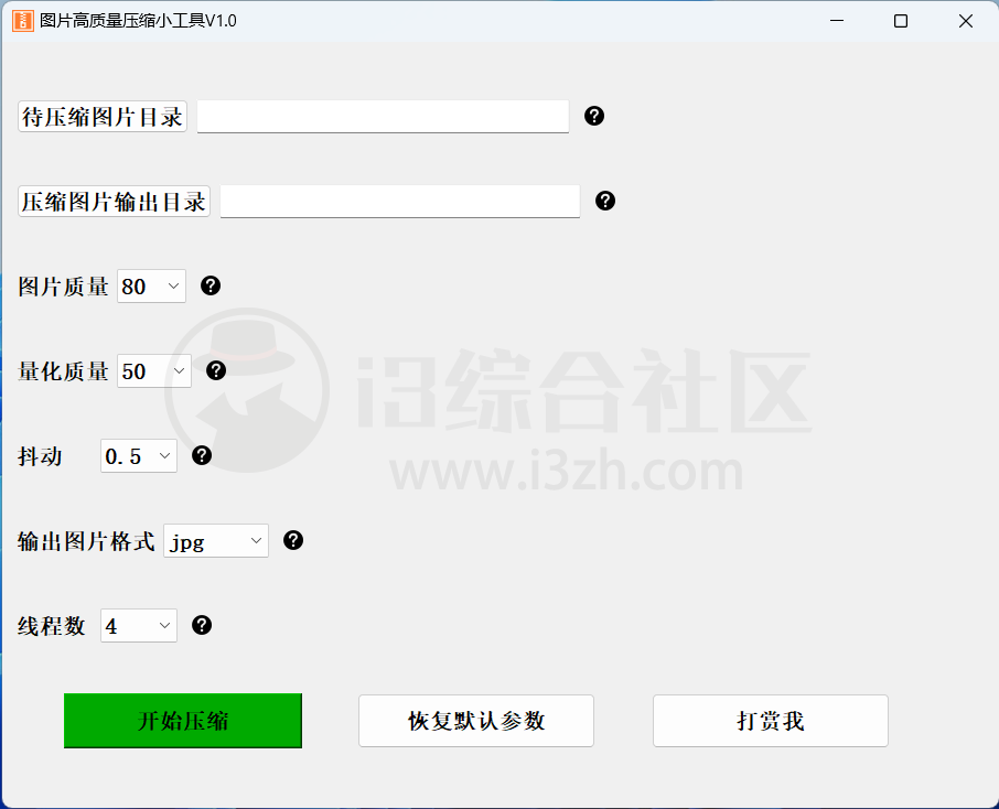 天工AI搜索、河马视频号下载助手、图片高质量压缩小工具！