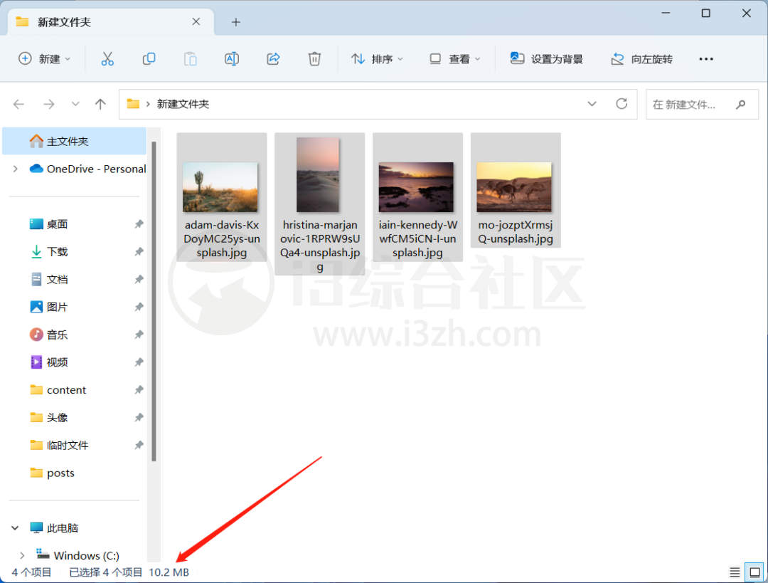 天工AI搜索、河马视频号下载助手、图片高质量压缩小工具！