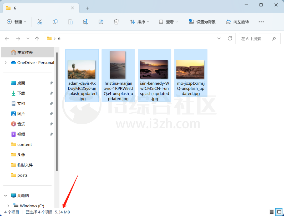 天工AI搜索、河马视频号下载助手、图片高质量压缩小工具！