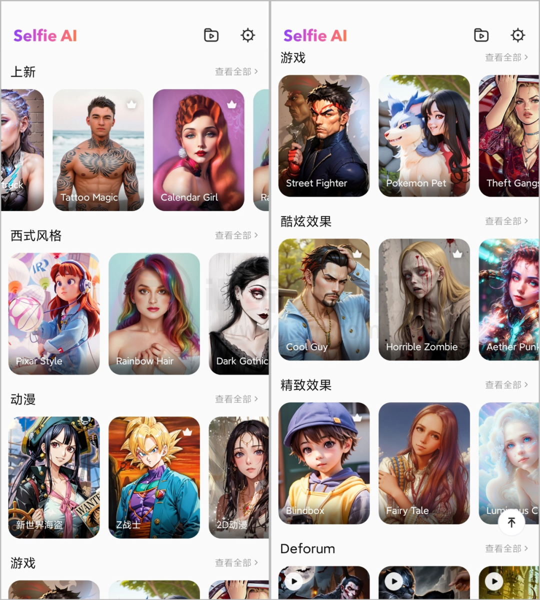 Selfie Ai解锁版，将照片和视频转换成令人惊艳的漫画风格！