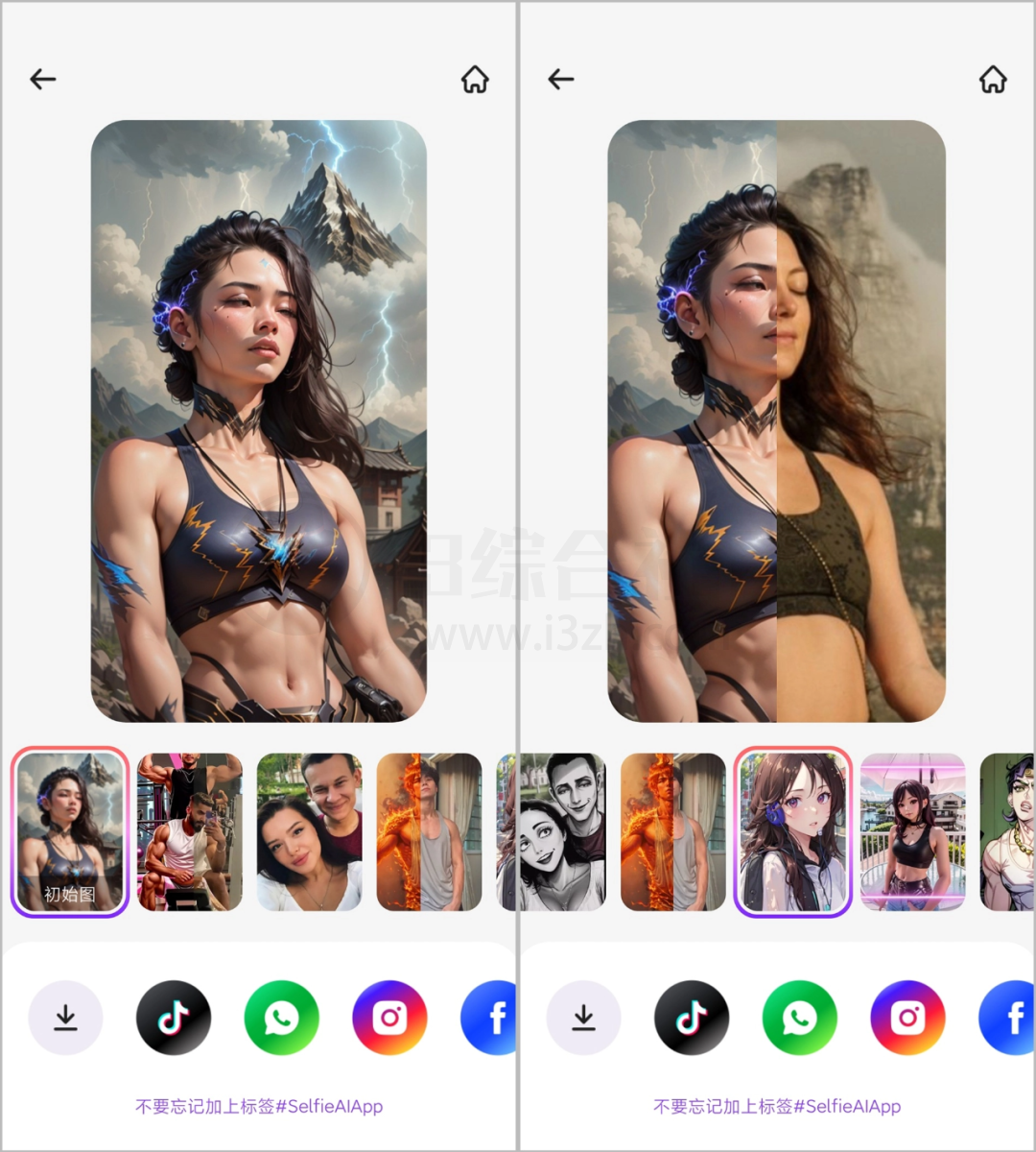 图片[8] | Selfie Ai解锁版，将照片和视频转换成令人惊艳的漫画风格！ | i3综合社区