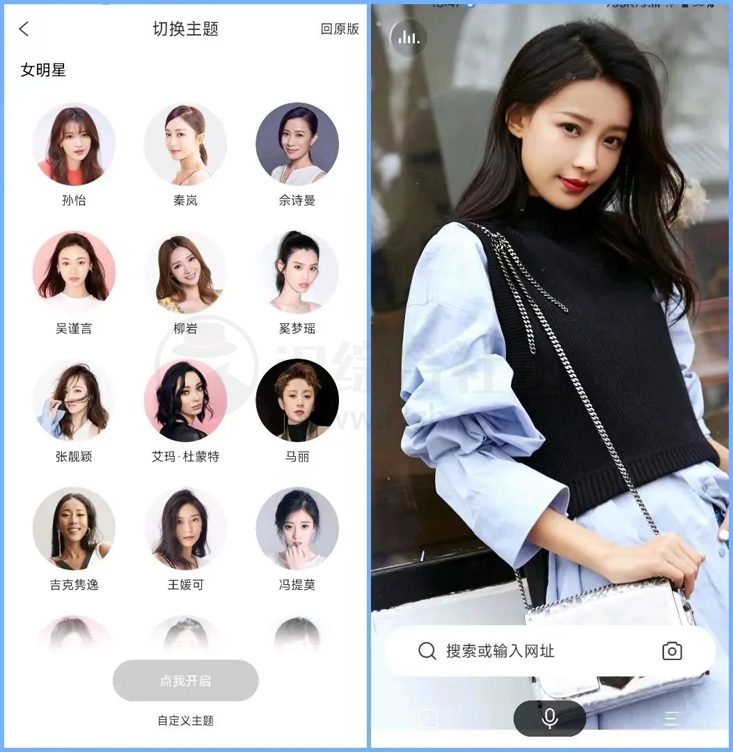 图片[6] | 简单搜索v3.10、Baidu_v0.7.1，一直无广告？百度诈尸更新！ | i3综合社区