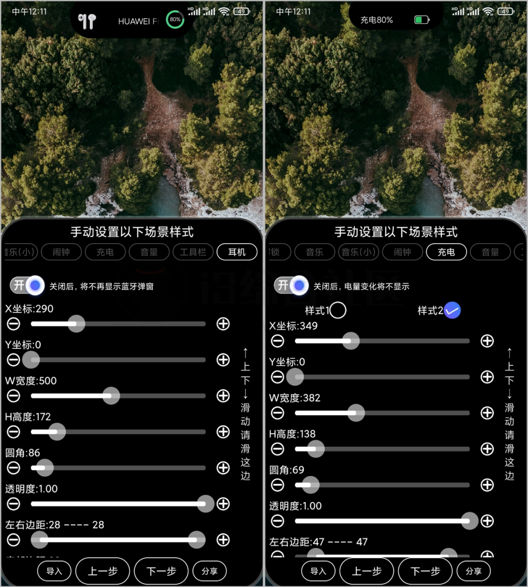 图片[10] | DynamicSpot Pro、灵动大陆，极品VIP已破，神级功能随便用！ | i3综合社区