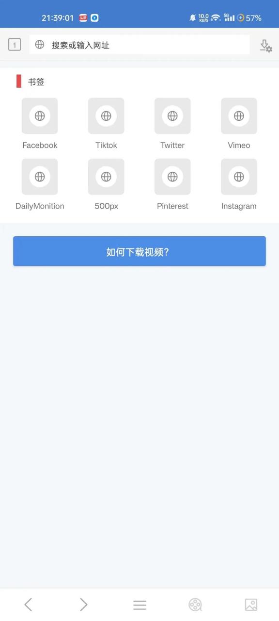 图片[8] | 照片保险箱APP_v4.2.9破解版，这个要偷偷用，别被女友发现啦！ | i3综合社区