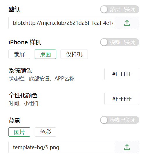 图片[13] | WallhavenSpider、壁纸样机生成器，今日主题：拯救你的壁纸！ | i3综合社区