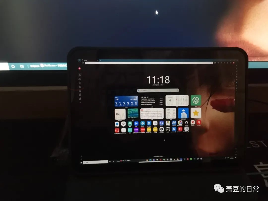 图片[10] | Spacedesk，一个神器让任意设备变成你的第二屏幕！ | i3综合社区