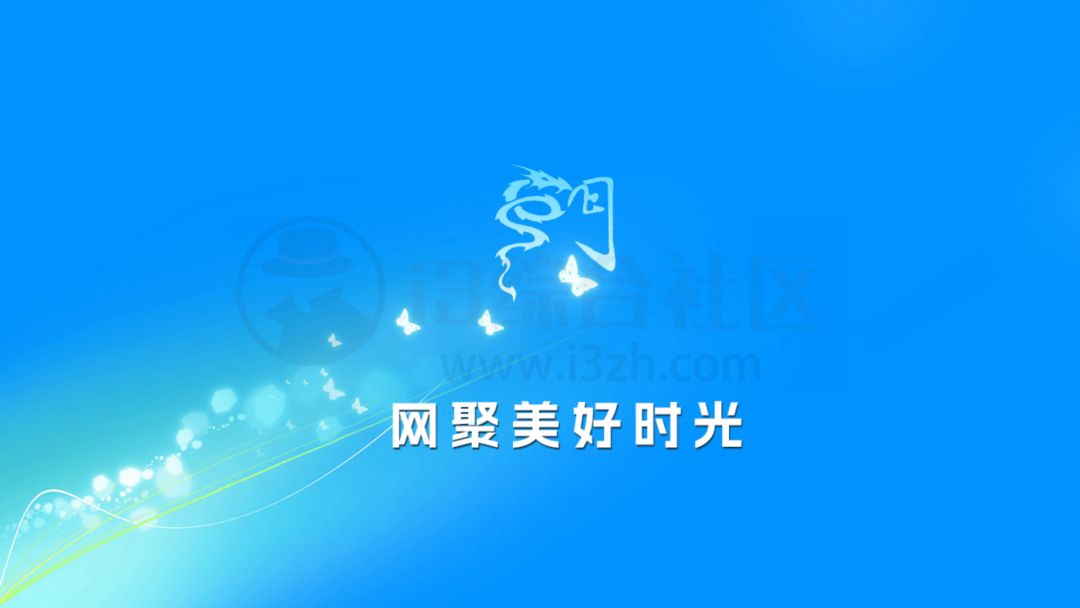 龙门影视,支持TV/安卓/Windows三端平台,超多线路任你选! 龙门影视,支持TV/安卓/Windows三端平台,超多线路任你选!-i3综合社区