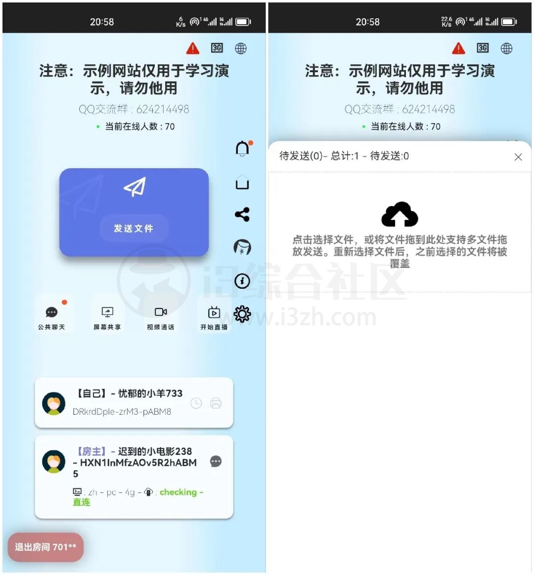 图片[6] | tl-rtc-file、Handraw、米兔集合直播源获取，3款良心工具让我泪目了！ | i3综合社区