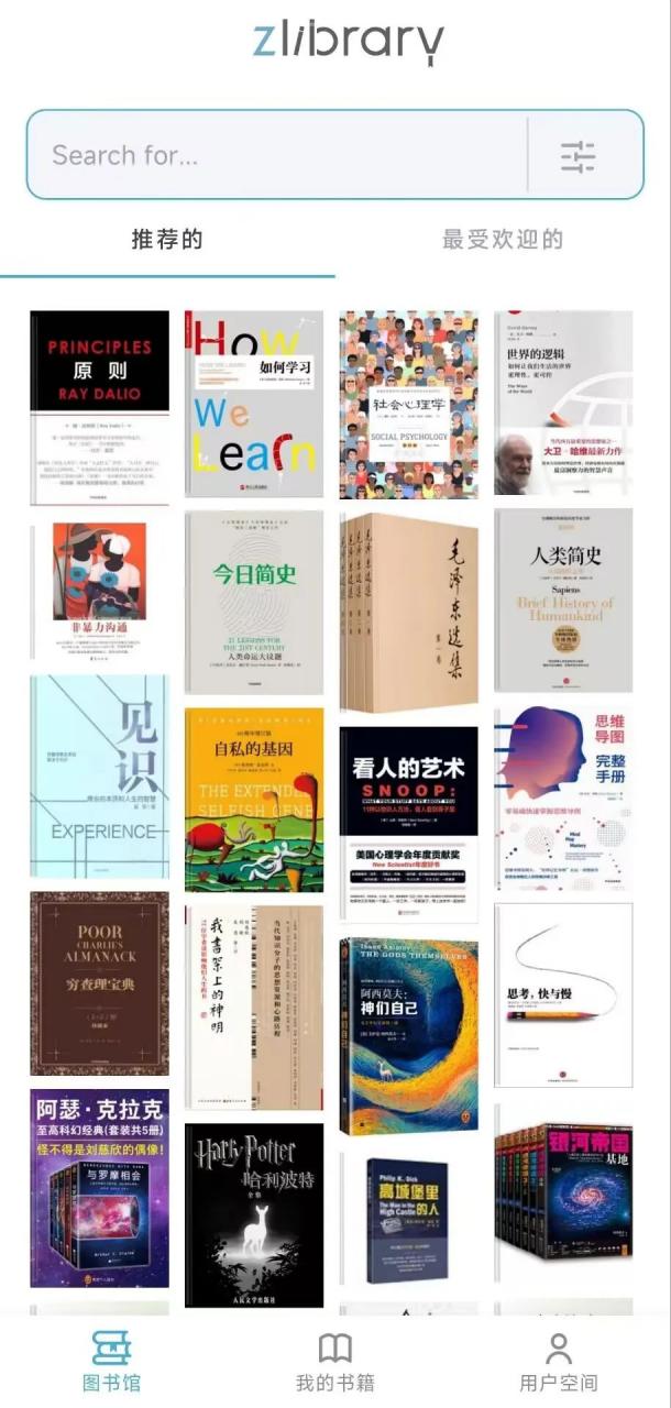 图片[1] | Zlib_v1.10.1，官方复活版齐了，分享一下安卓版和拓展插件版！ | i3综合社区