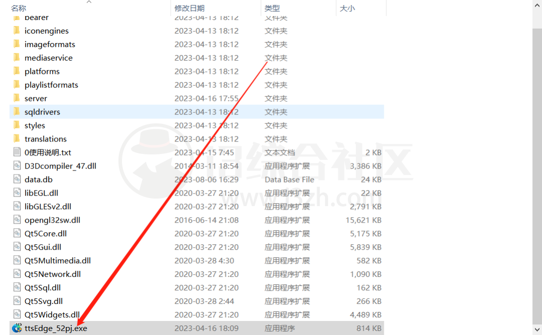 图片[2] | EdgeTTS by Manson_v1.2，文字转语音神器，内置配音界的顶流云溪！ | i3综合社区