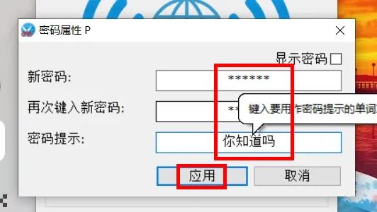图片[5] | Net Disabler禁用网络工具，通过这个软件可以进行各种形式禁网！ | i3综合社区