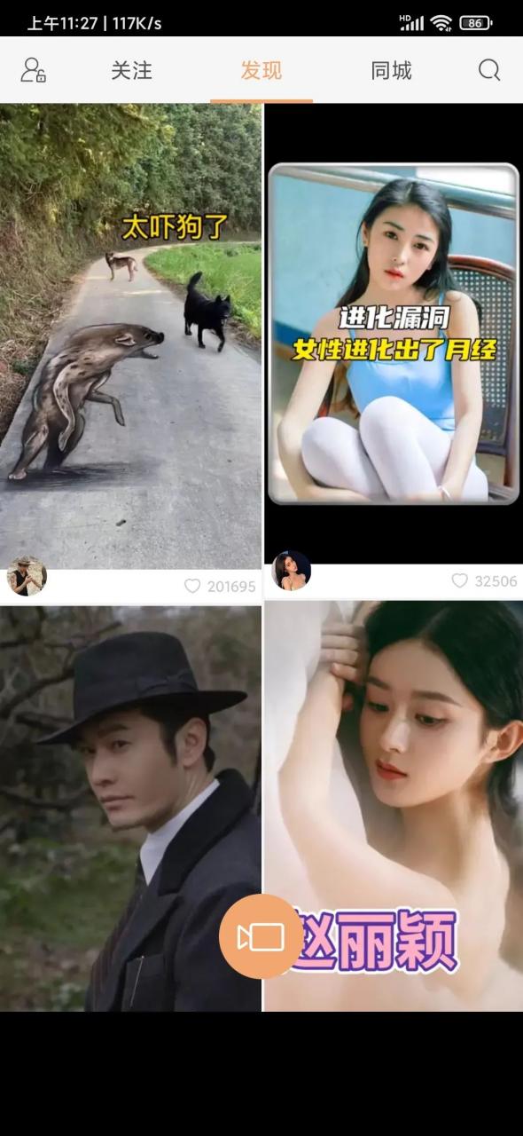 图片[3] | 唯趣应用商店Beta_0.17.0，精简到了极致的手表App，手机也能用！ | i3综合社区