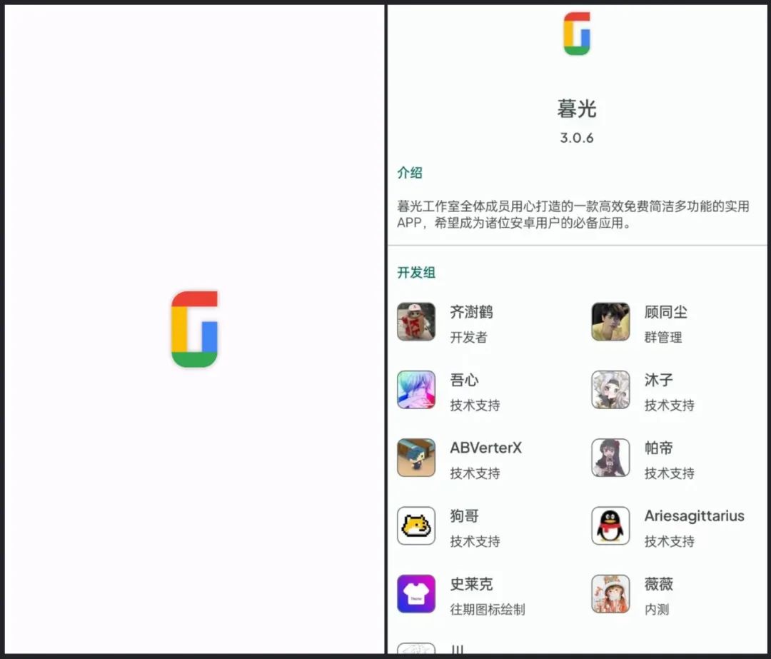 图片[1] | 暮光v3.0.6，连续五年为爱发电，良心到极致的APP！ | i3综合社区