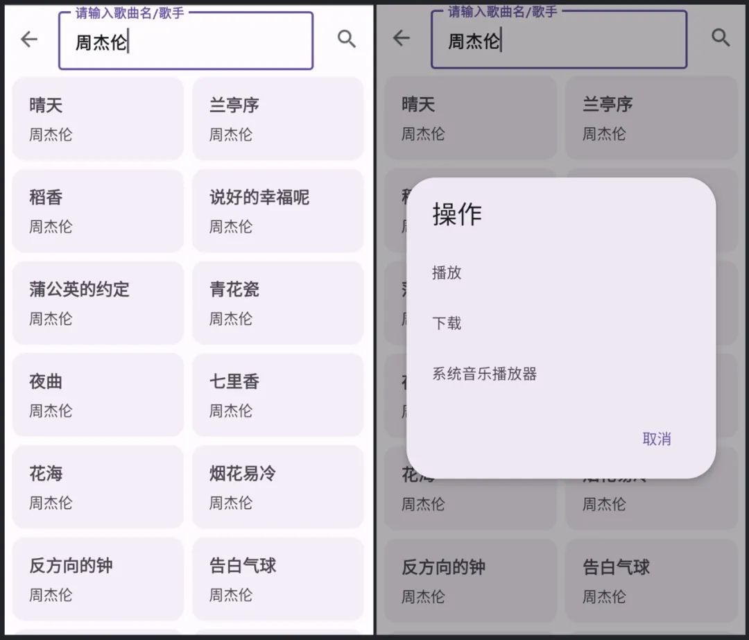 图片[3] | 暮光v3.0.6，连续五年为爱发电，良心到极致的APP！ | i3综合社区