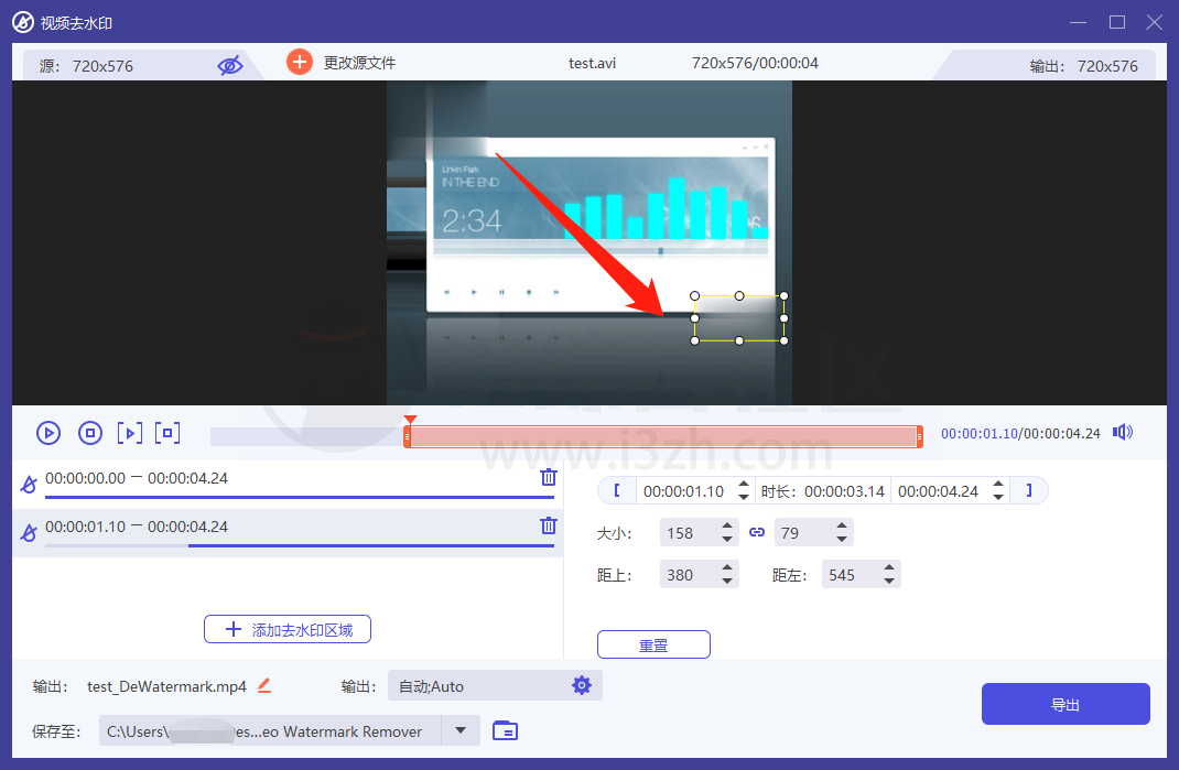 图片[10] | Aiseesoft Video Converter Ultimate，强大的视频格式转换和剪辑软件！ | i3综合社区