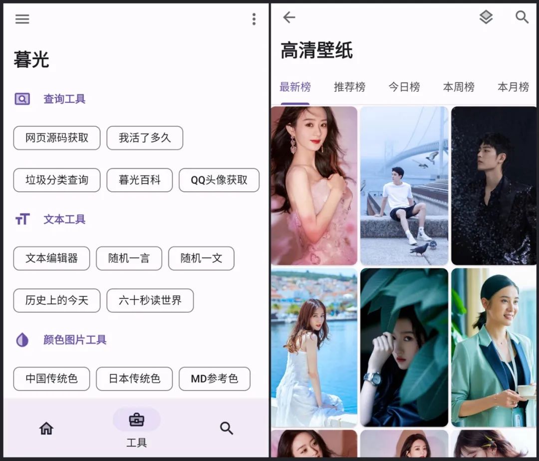 图片[4] | 暮光v3.0.6，连续五年为爱发电，良心到极致的APP！ | i3综合社区