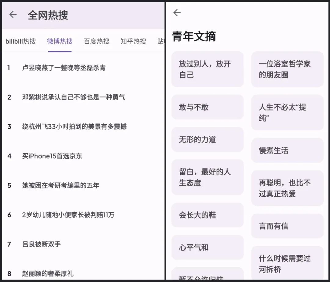 图片[5] | 暮光v3.0.6，连续五年为爱发电，良心到极致的APP！ | i3综合社区
