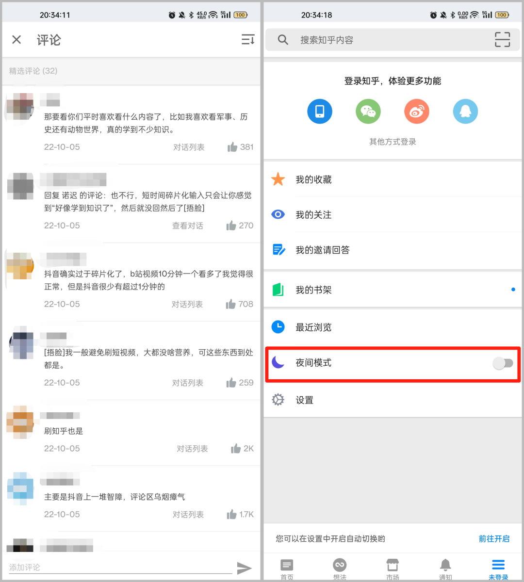 淘宝、百度网盘联运版、知乎、百度地图，4款体积小巧的养老版APP！