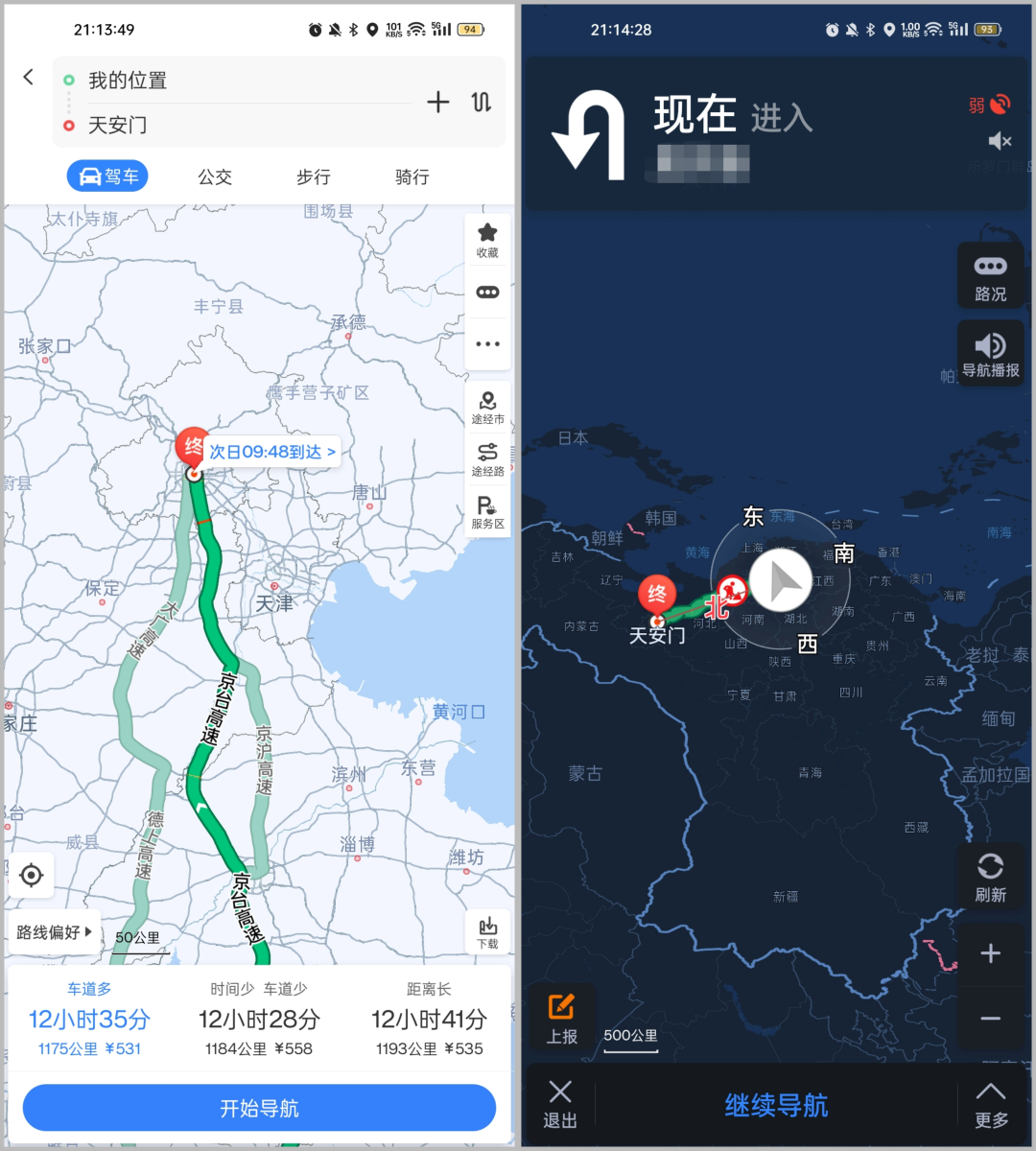 淘宝、百度网盘联运版、知乎、百度地图，4款体积小巧的养老版APP！