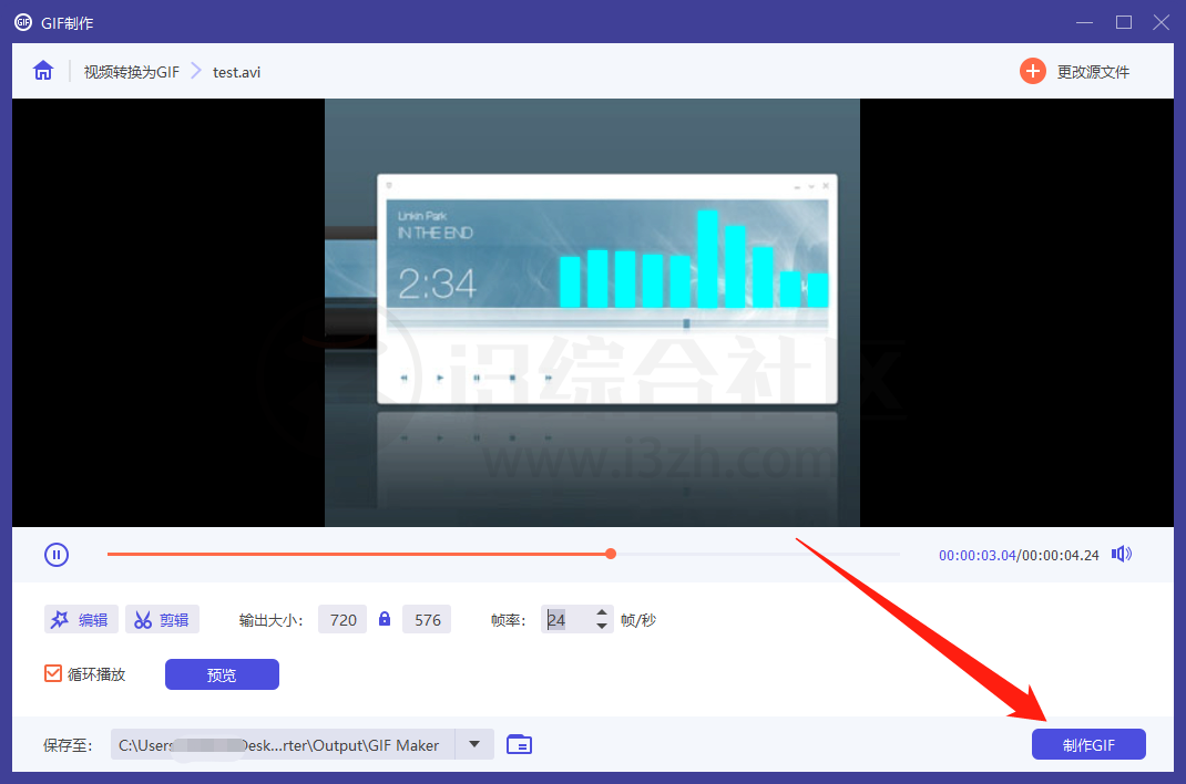 图片[11] | Aiseesoft Video Converter Ultimate，强大的视频格式转换和剪辑软件！ | i3综合社区