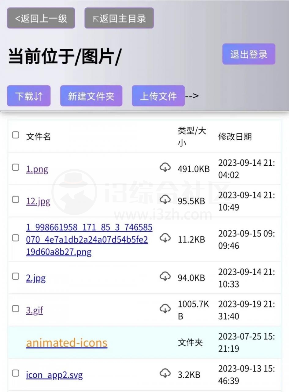 图片[10] | JamTools_v0.14.1B，一个软件顶8个，每一个都不简单！ | i3综合社区