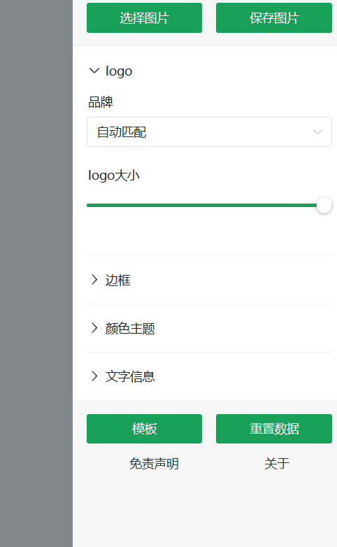 图片[20] | Windows12网页版、Workout.lol、milai边框，快人一步抢先体验Win12！ | i3综合社区