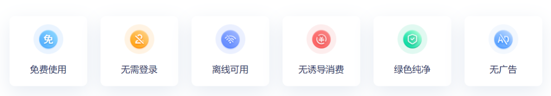 图片[3] | 怡氧，集Office/思维导图/大纲笔记/流程图/Markdown于一身 | i3综合社区